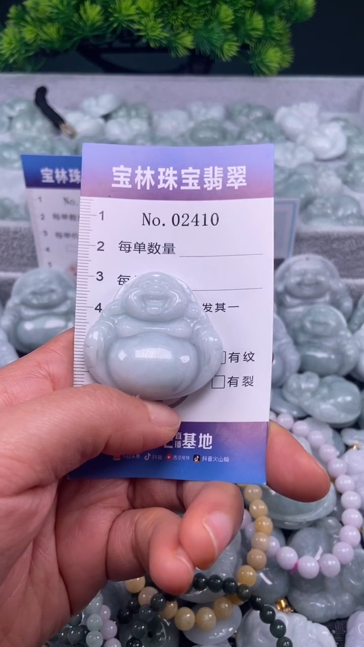 颈饰未镶嵌翡翠天然缅甸翡翠2410