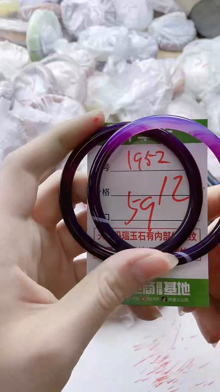 【闪购商品】玛瑙/玉髓手镯未镶嵌1952