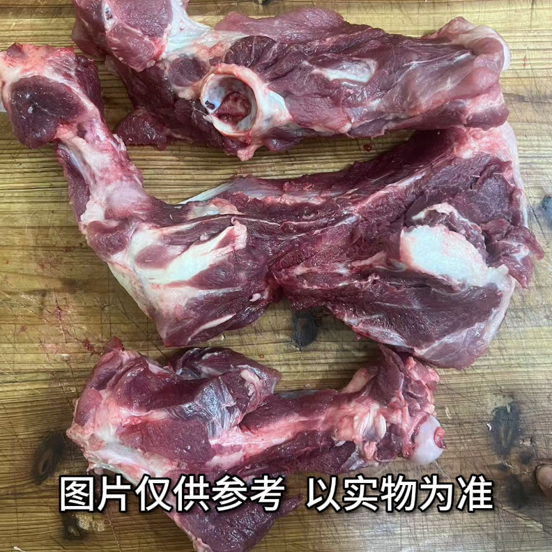 【筒骨7斤-7.7斤】顺丰包邮山里老人养的土猪肉 