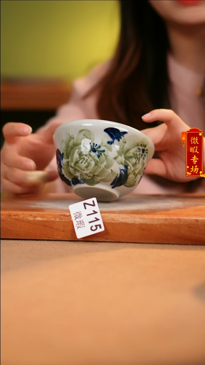 【闪购商品】其他WZ115陶然集器陶瓷