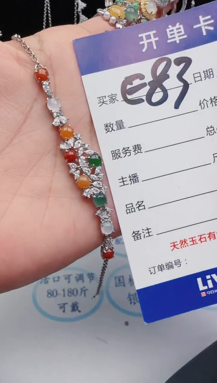 银S925镶嵌手链翡翠11111111