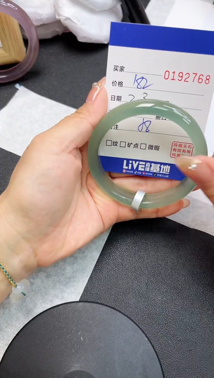 【闪购商品】玛瑙/玉髓手镯未镶嵌3768