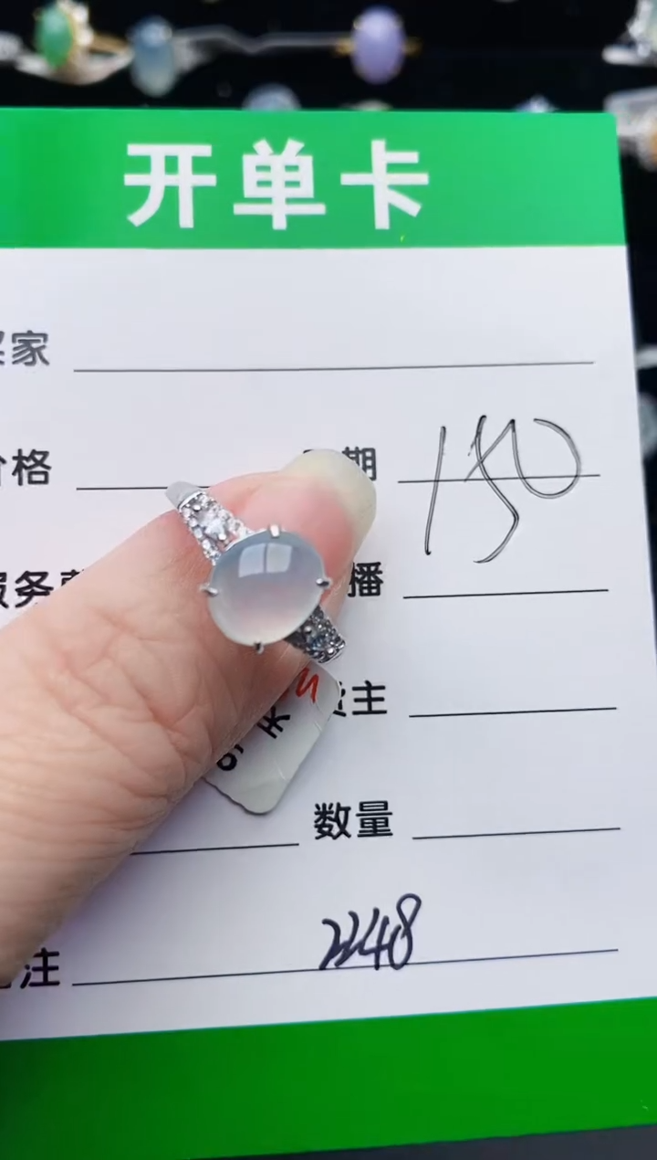 颈饰银S925镶嵌翡翠2248