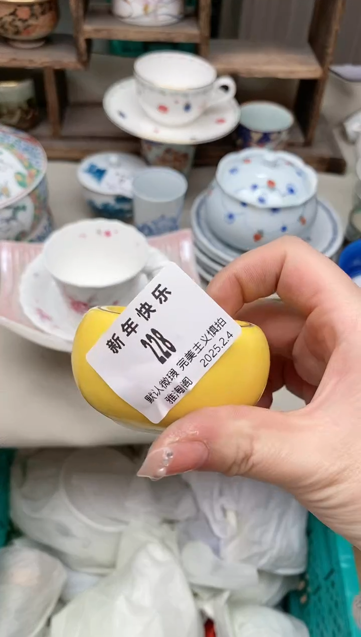 【闪购商品】瓷片228 雅淘阁欢迎您的光临