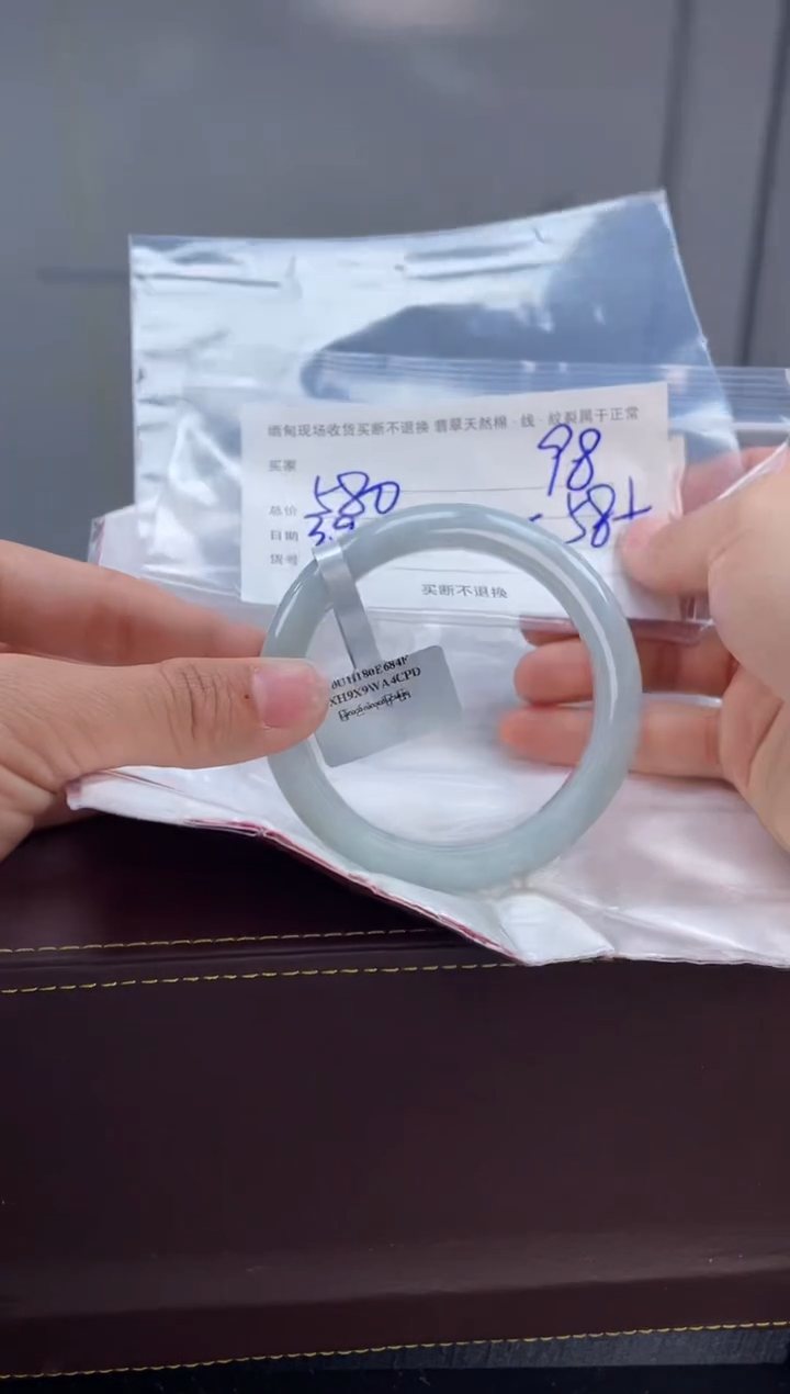 【闪购商品】定制翡翠手镯未镶嵌毛货手镯需精细抛光/58