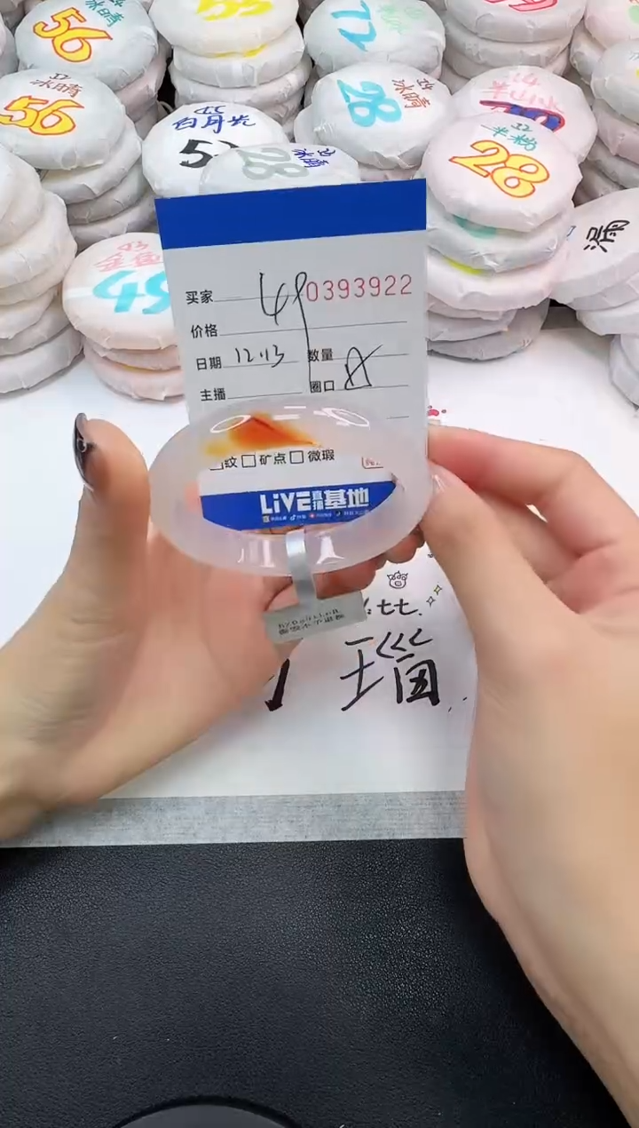 手镯玛瑙/玉髓未镶嵌3922