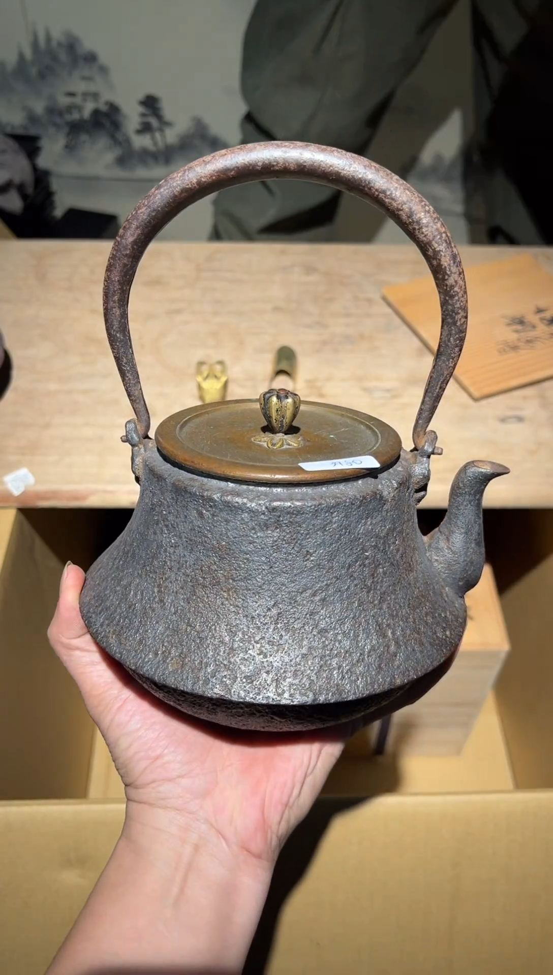 铁A4158铁壶中古周边/