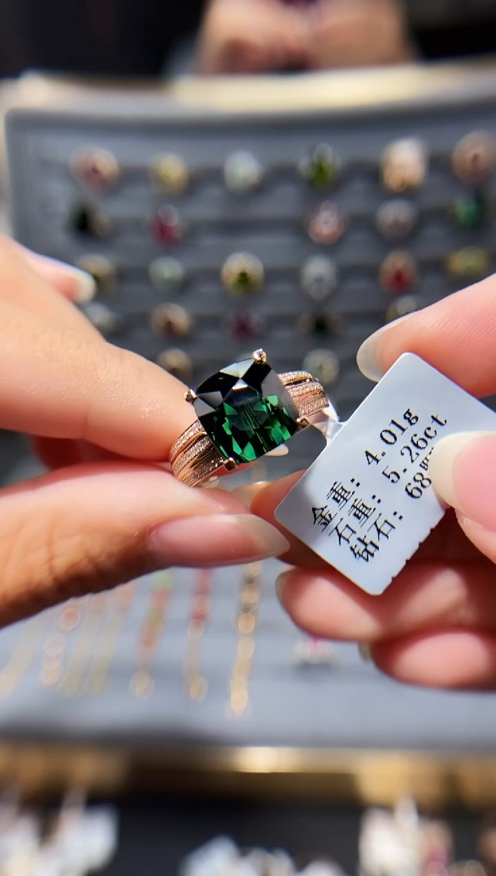 18K金镶嵌戒指碧玺5.26.