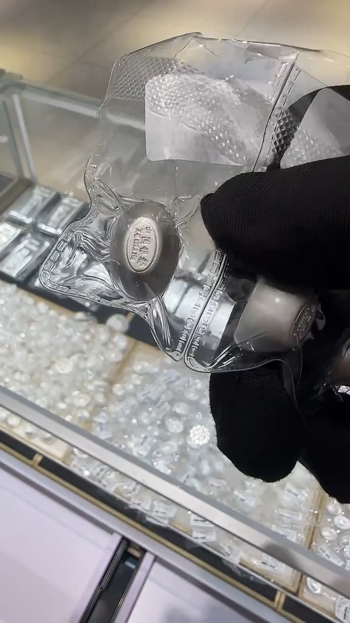 珐琅足银元宝20克版