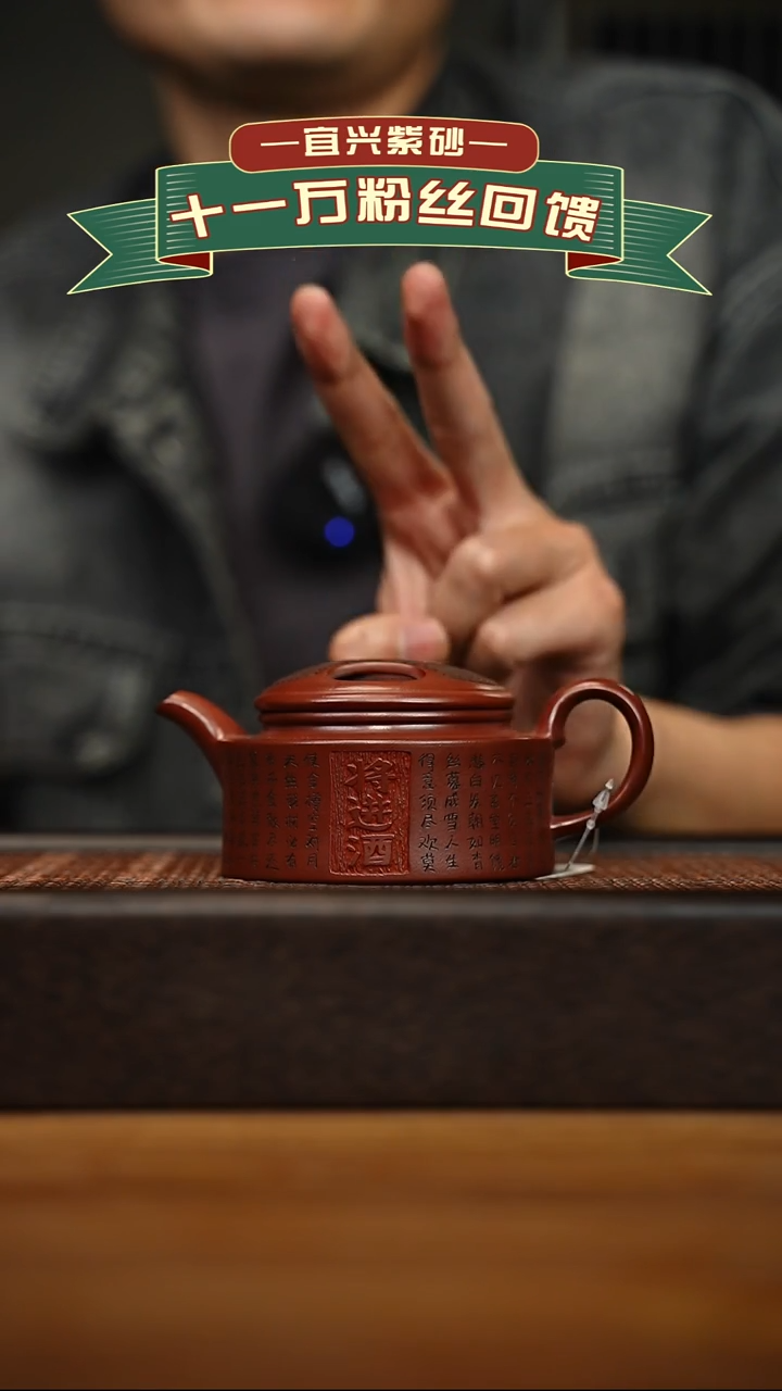 茶壶紫砂宜兴原矿 手工 紫砂壶容量200cc