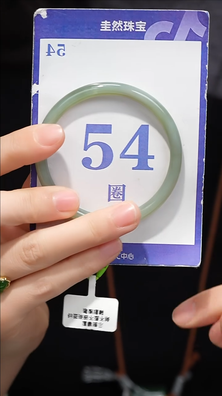 未镶嵌手镯和田玉01-1