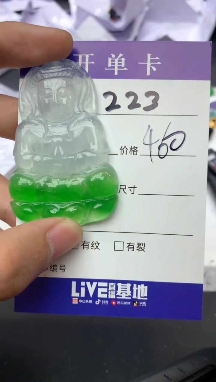 所见即所得（一物一拍）223