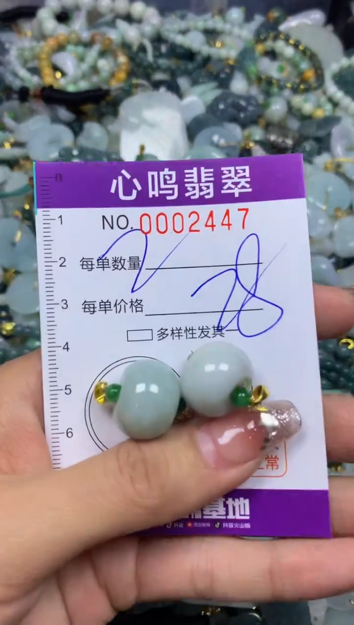 【闪购商品】翡翠颈饰未镶嵌闪购002447