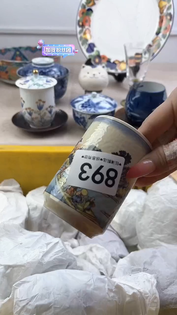 【闪购商品】瓷片893，，，，，，