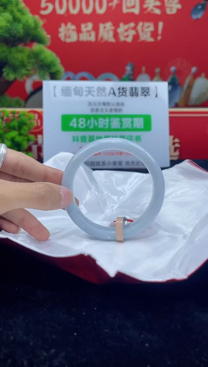 【闪购商品】翡翠手镯未镶嵌手镯19