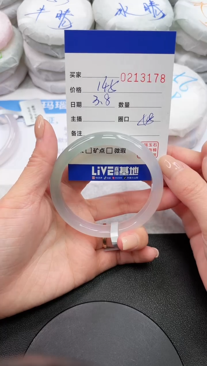 【闪购商品】玛瑙/玉髓手镯未镶嵌3178
