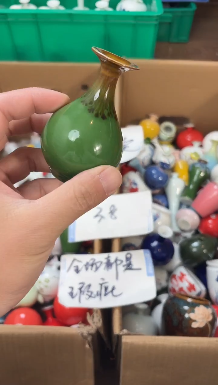 摆件瓷12.27晚微瑕小花瓶摆件