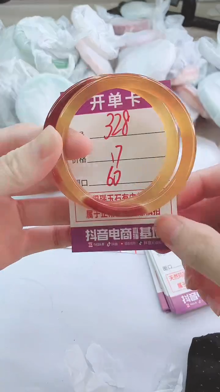 手镯玛瑙/玉髓未镶嵌328