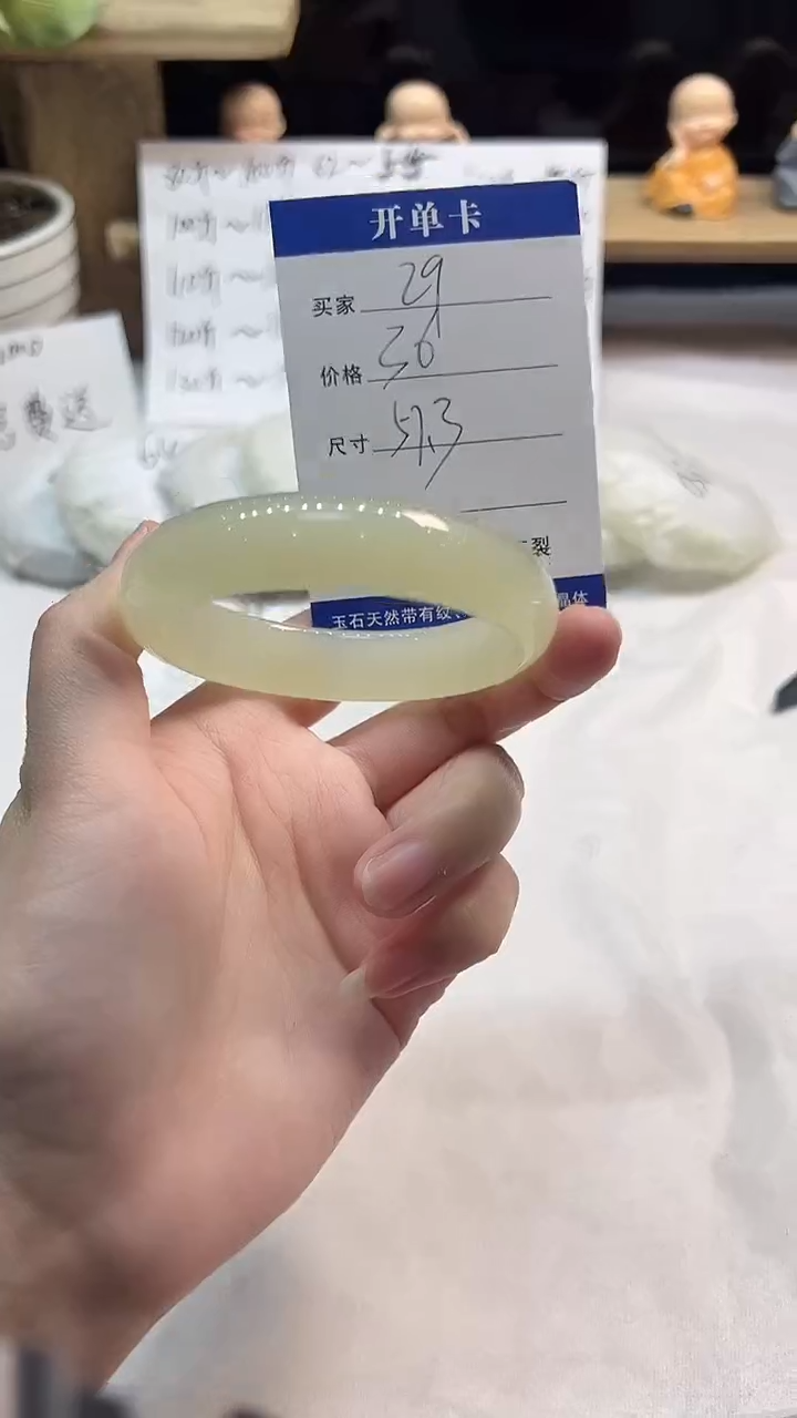 非金属无29---57.3