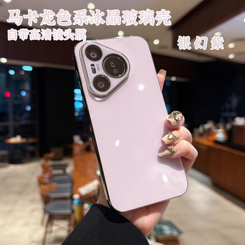 马卡龙色系冰晶玻璃网红保护壳pura80pro+全包电镀女款时尚流光风