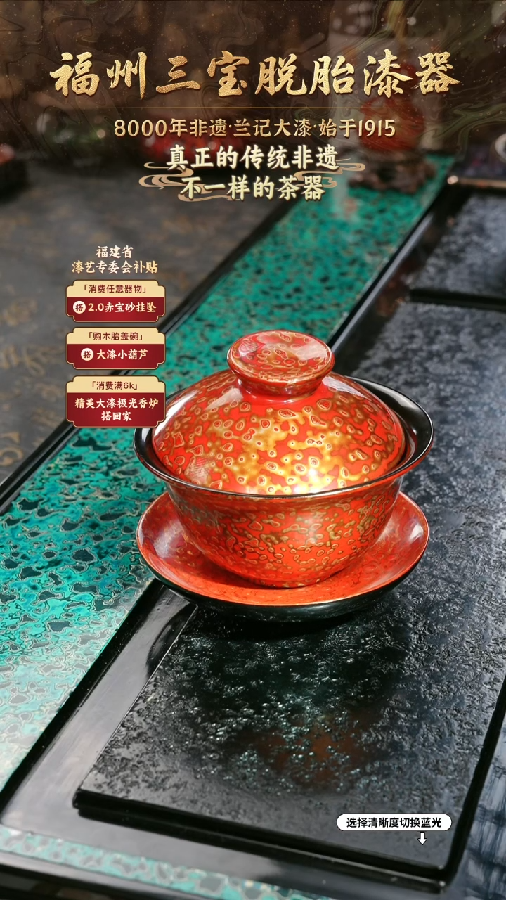 兰记手工漆器-一物一拍 以商品图片为主