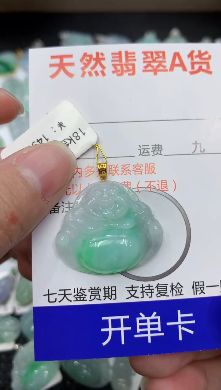【闪购商品】翡翠颈饰18K金镶嵌1111111111111