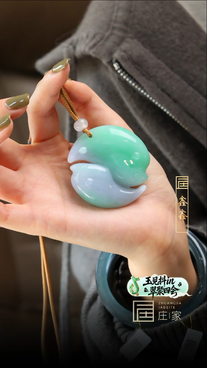 颈饰未镶嵌翡翠神**儿定金【鑫鑫】