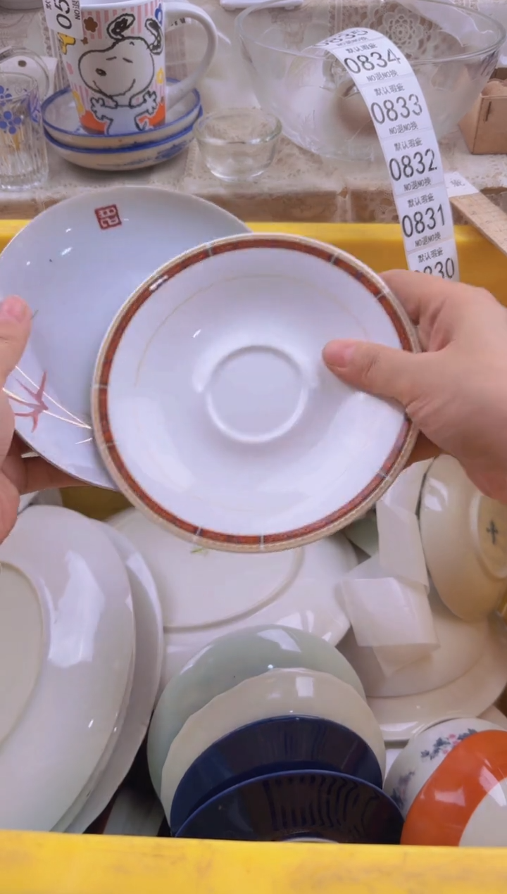 827默认微瑕，满20包邮。