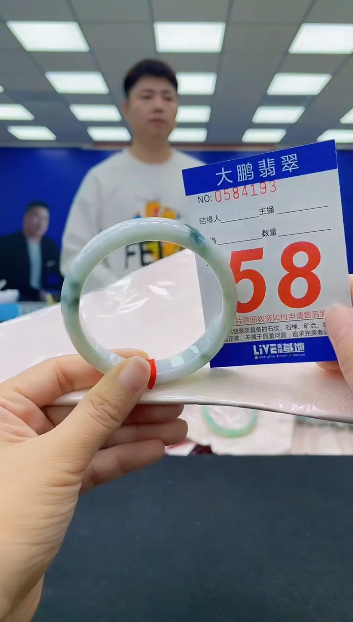 未镶嵌手镯翡翠AAAAAAAAAA