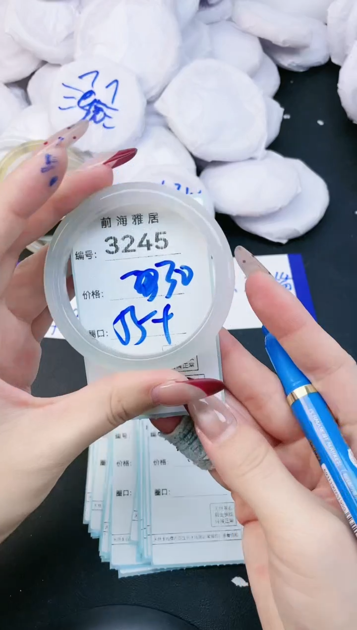 【闪购商品】玛瑙/玉髓手镯未镶嵌3245