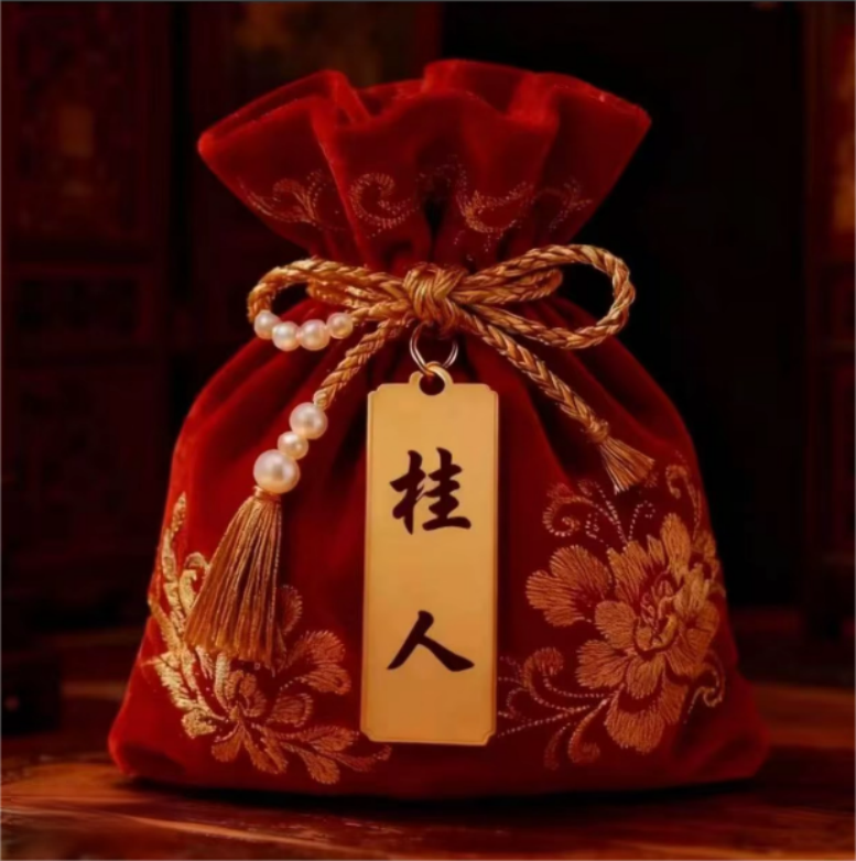 5号 【贵助 师傅推荐】 生肖祝福文化卡 A