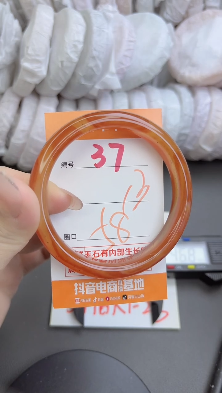 手镯玛瑙/玉髓未镶嵌37