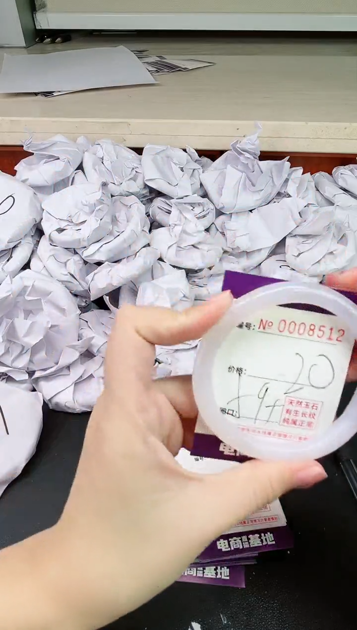 【闪购商品】玛瑙/玉髓手镯未镶嵌8512