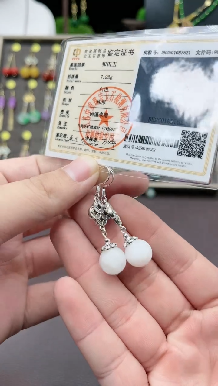 【闪购商品】和田玉耳饰银S925镶嵌332000