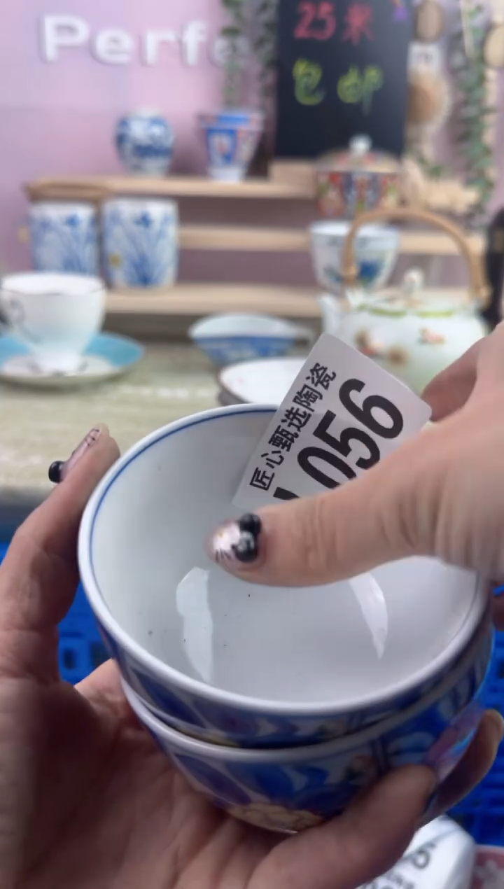 瓷片方***?       L056