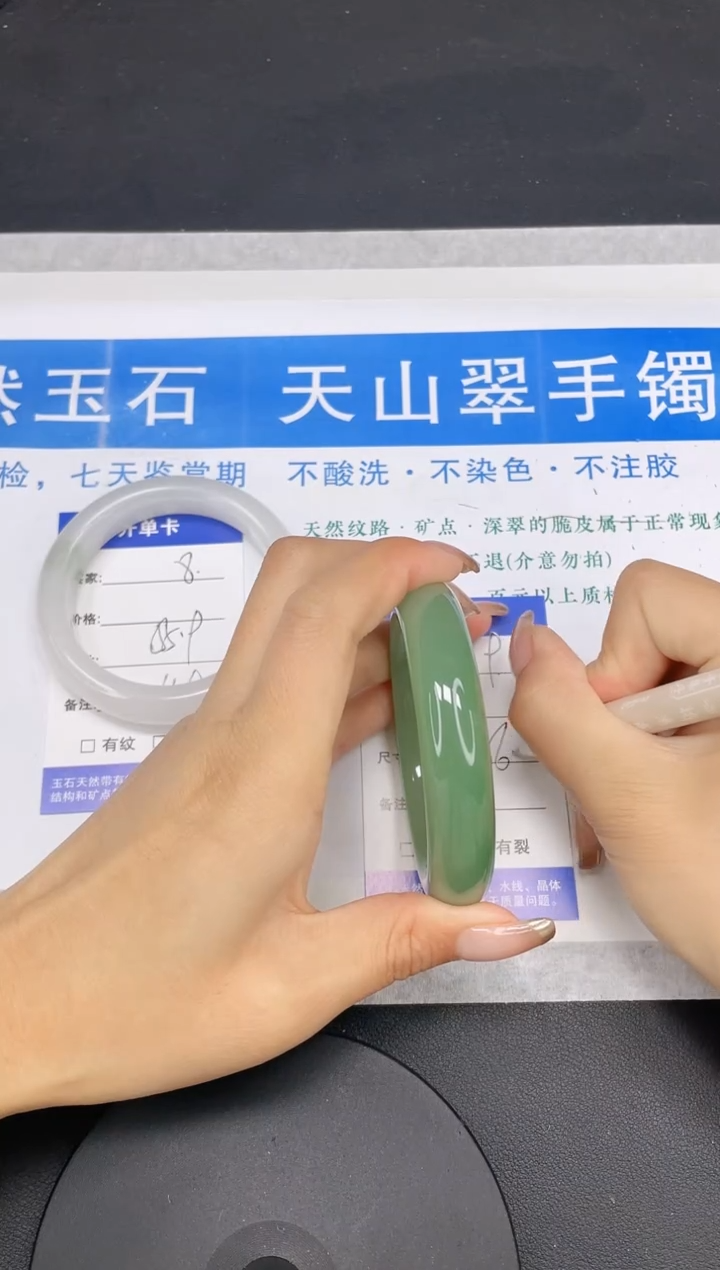 【闪购商品】石英质玉手镯未镶嵌多样性发货-9-56/7