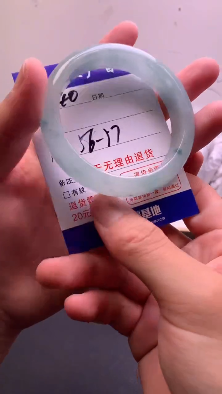 时尚缅风 (一物一价 一物一拍 )