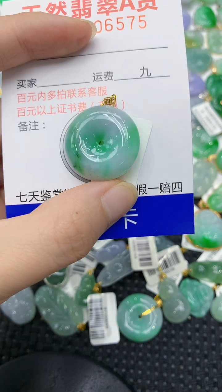 翡翠18K金镶嵌颈饰111111111