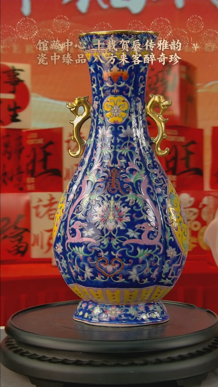 【闪购商品】B158中国景德镇陶瓷精选.