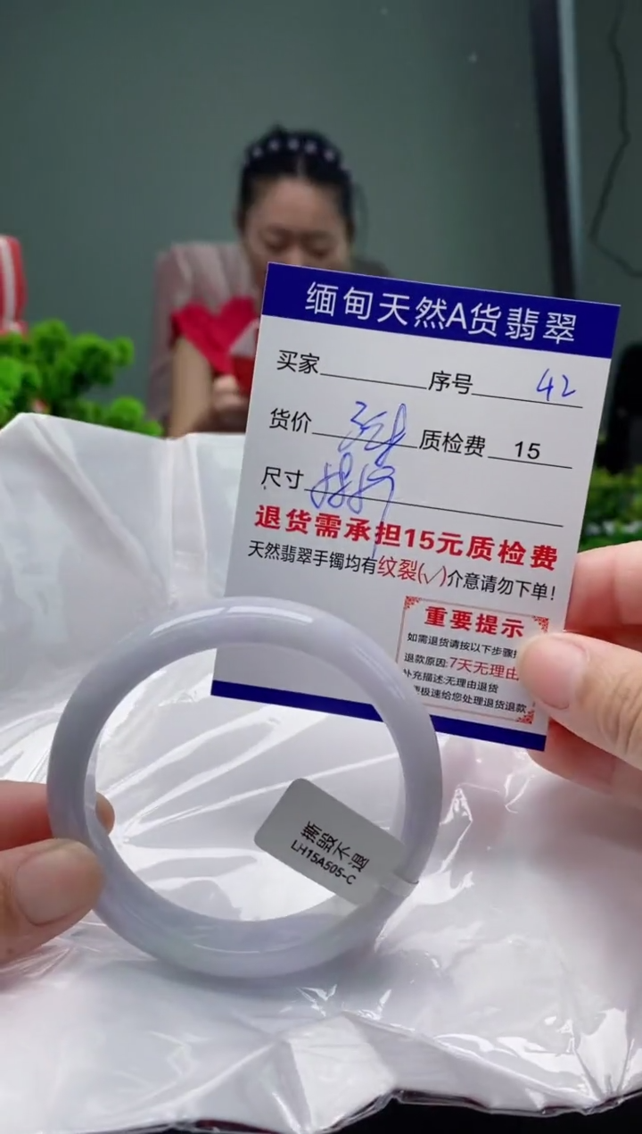 翡翠手镯未镶嵌42缅甸天然A货翡翠需包容瑕疵，介意慎拍