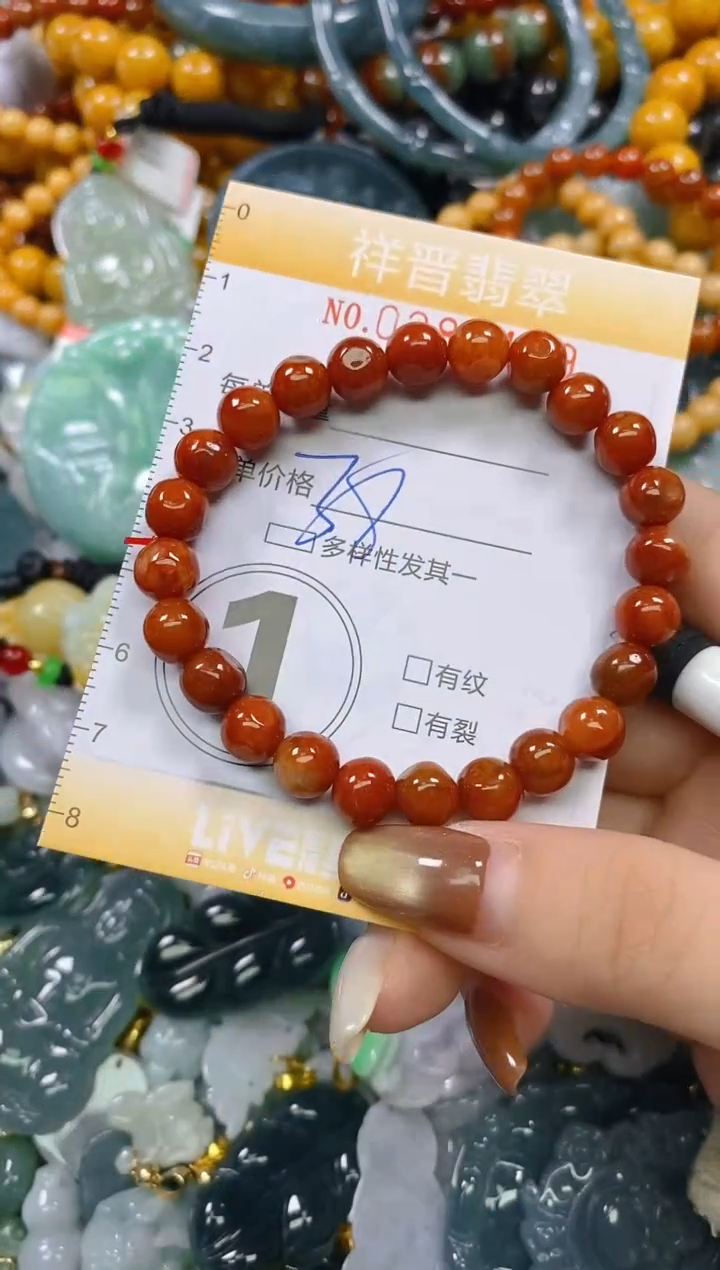 颈饰未镶嵌翡翠闪购0287469