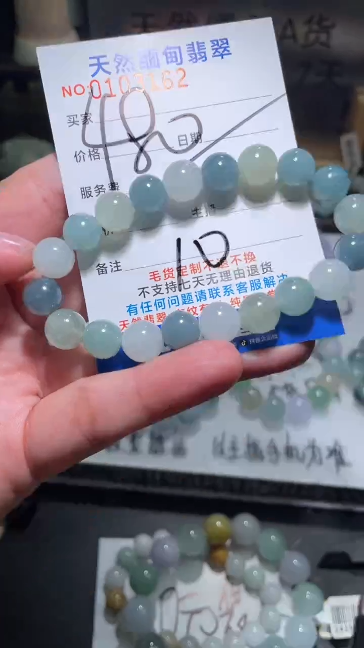 【闪购商品】定制翡翠未镶嵌翡翠