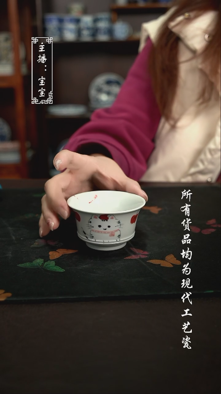 微瑕 福利手绘现代高温瓷 马蹄杯 有瑕