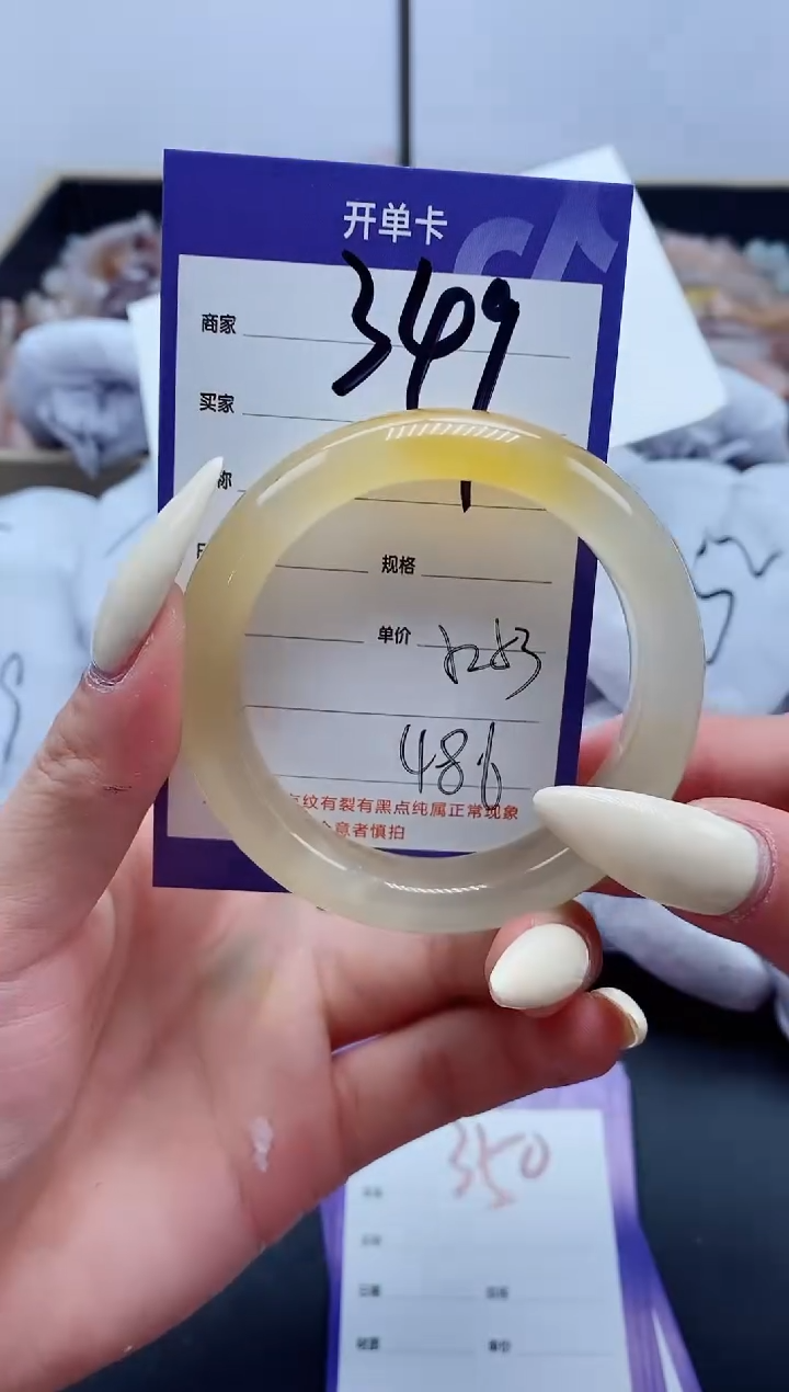 【闪购商品】石英质玉手镯未镶嵌349