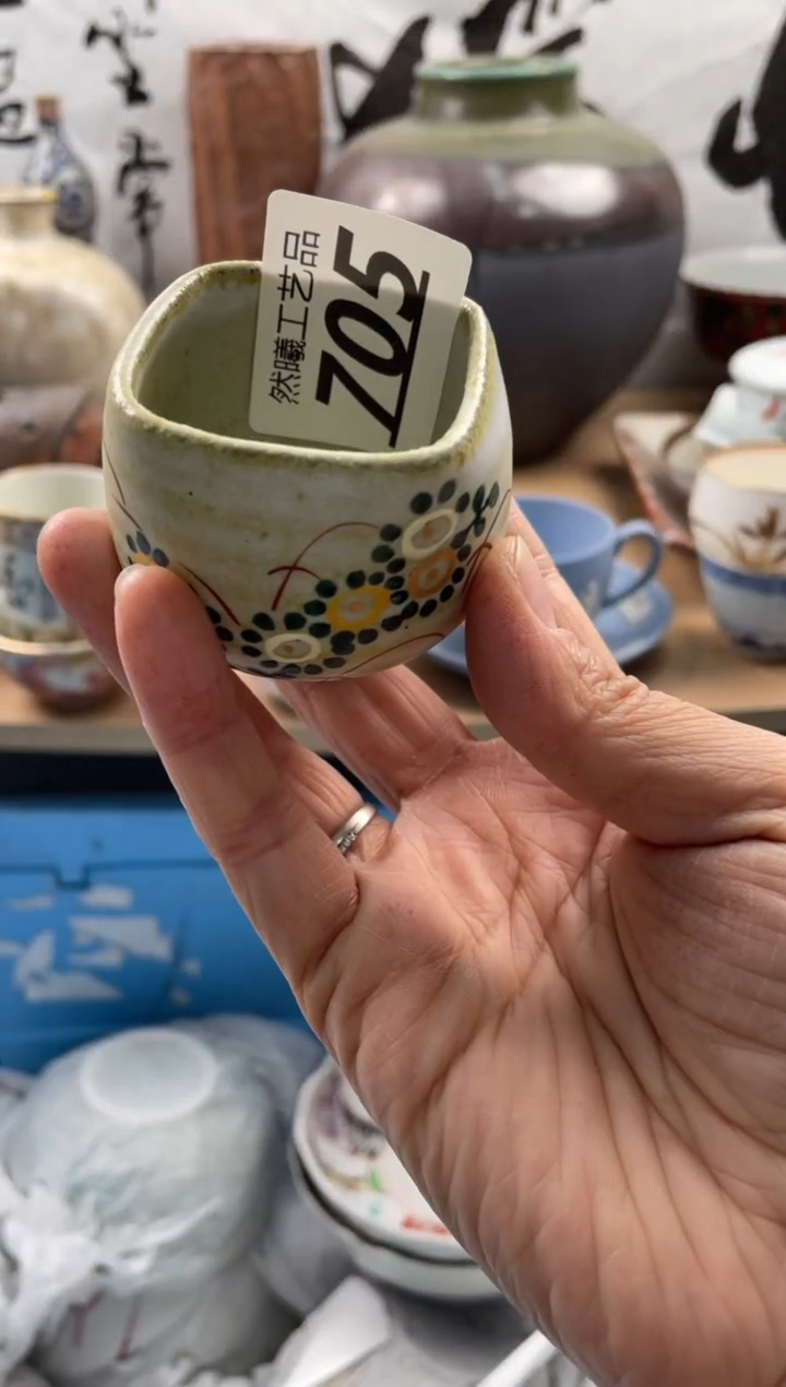 【闪购商品】瓷片705