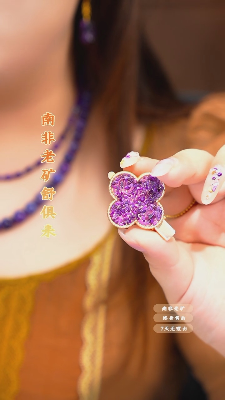 苏纪石（舒俱来）未镶嵌发夹拍六单发二个.