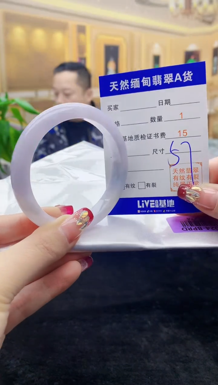 【闪购商品】翡翠手镯未镶嵌   H96-274