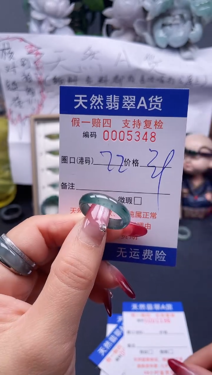 【闪购商品】翡翠戒指未镶嵌22*5348...