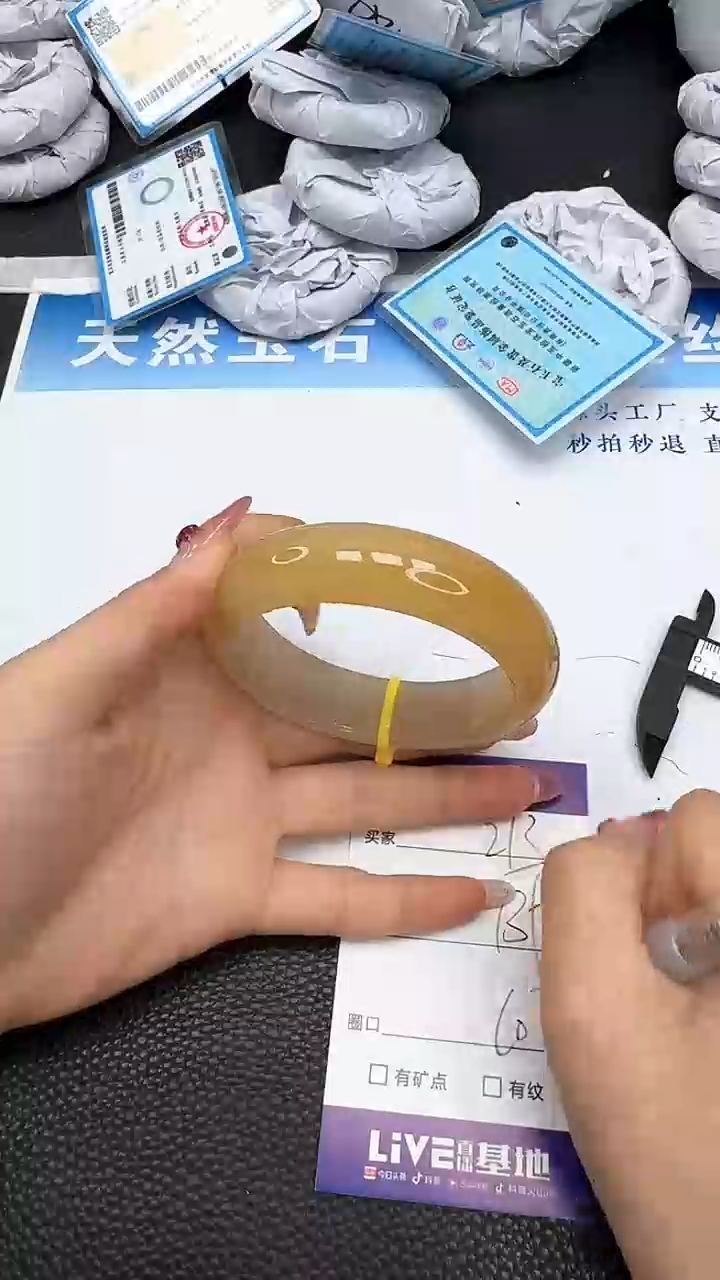 【闪购商品】石英质玉手镯未镶嵌213