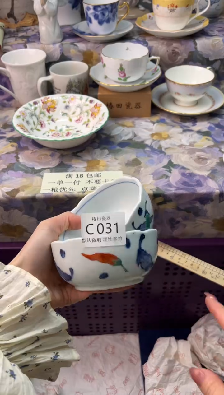 瓷片?****?瓷片瓷片          C 031